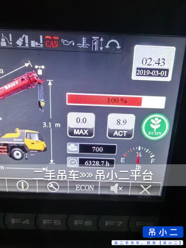 吊小二